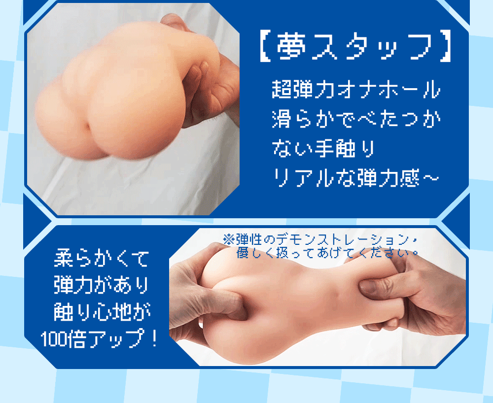Akumatoys x 猫伊光｜夢職員社畜の日常 天羽静のアナル開発初体験