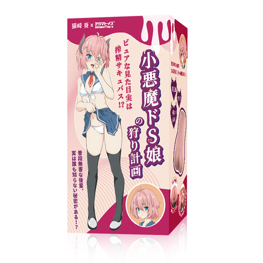 The Little Devil’s  Hunting Plan