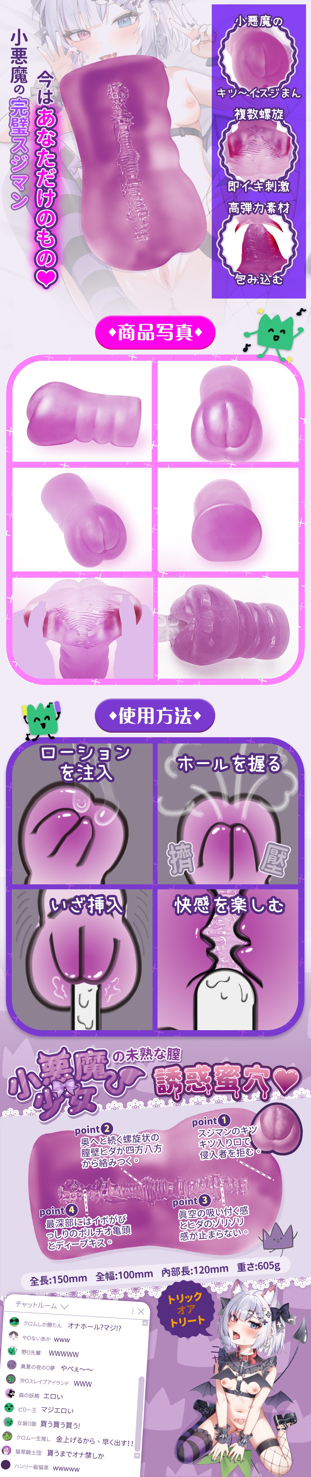 Akumatoys X Kuromu｜バーチャルユーチューバー•クロム と 猫草の配信終了後おもてなしタイム