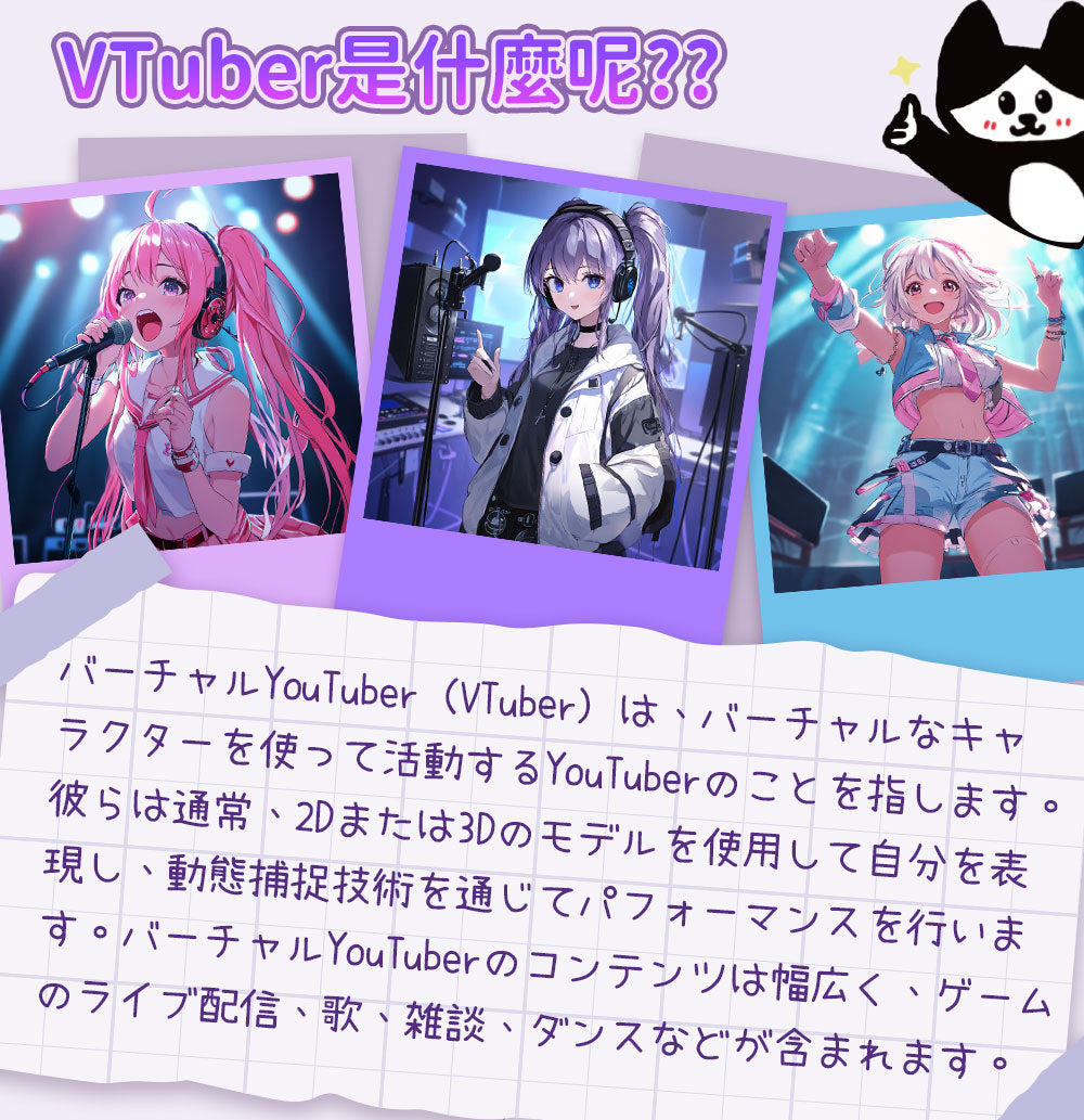 Akumatoys X Kuromu｜バーチャルユーチューバー•クロム と 猫草の配信終了後おもてなしタイム