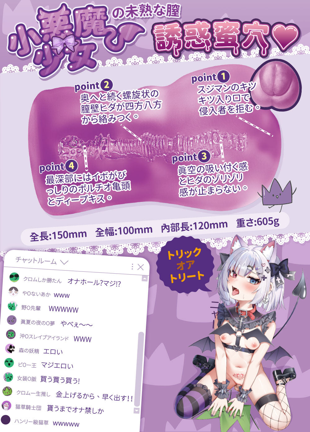 Akumatoys X Kuromu｜バーチャルユーチューバー•クロム と 猫草の配信終了後おもてなしタイム