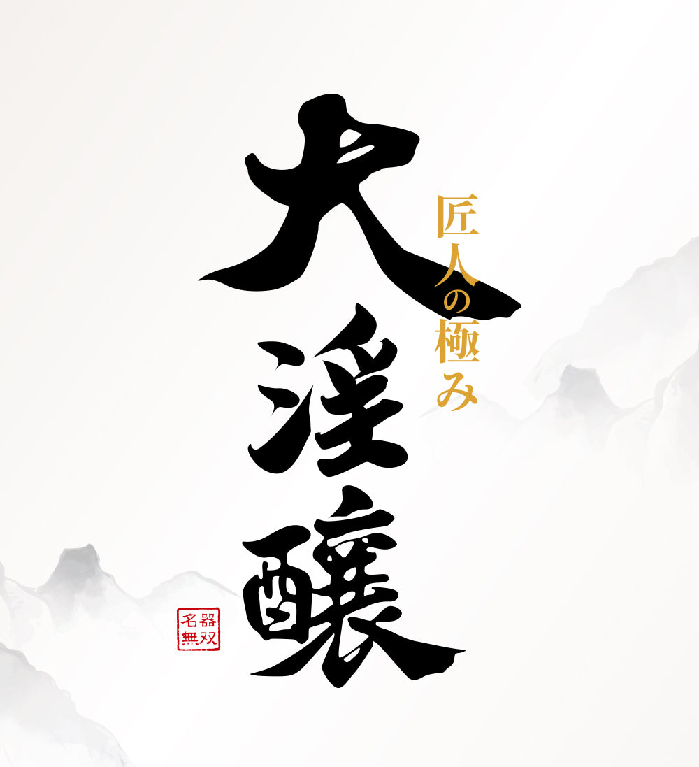 Akumatoys｜大淫醸 極上リアル名器 リキッドシリコン