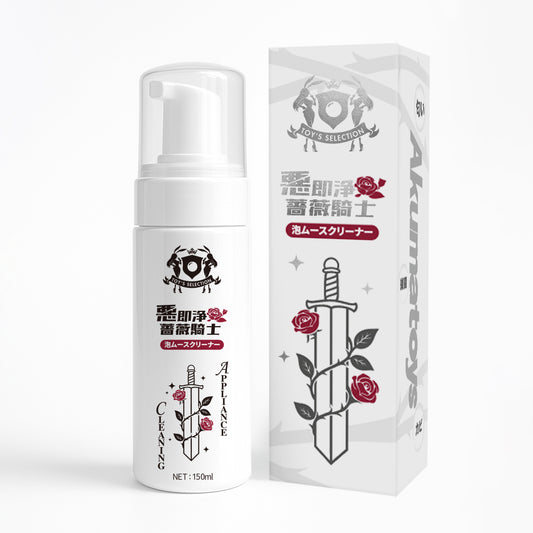 Akumatoys｜悪即浄・薔薇の騎士 クリーニングフォーム