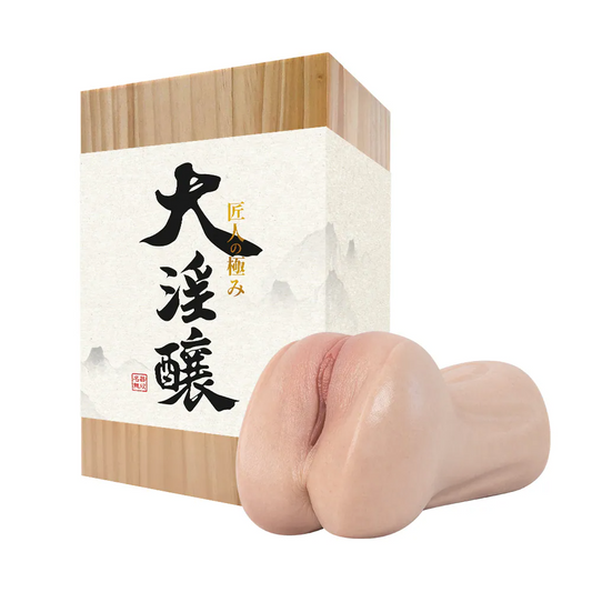 Akumatoys｜大淫醸 極上リアル名器 リキッドシリコン