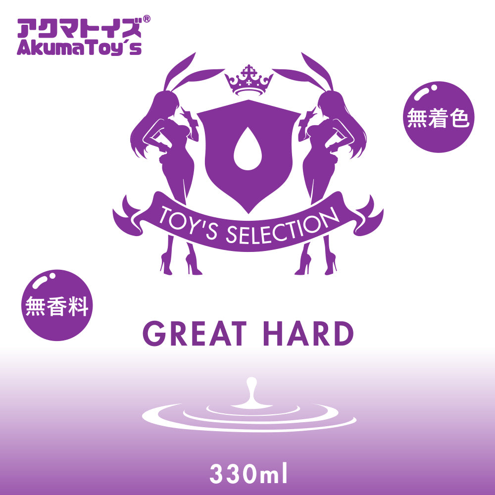 Akumatoys｜TOY'S SELECTION グレートハード 潤滑ローション 330ml