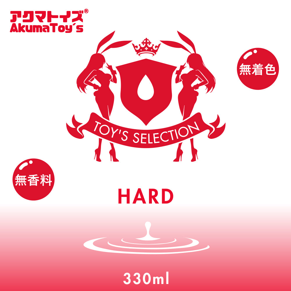 Akumatoys｜TOY'S SELECTION ハード 潤滑ローション 330ml