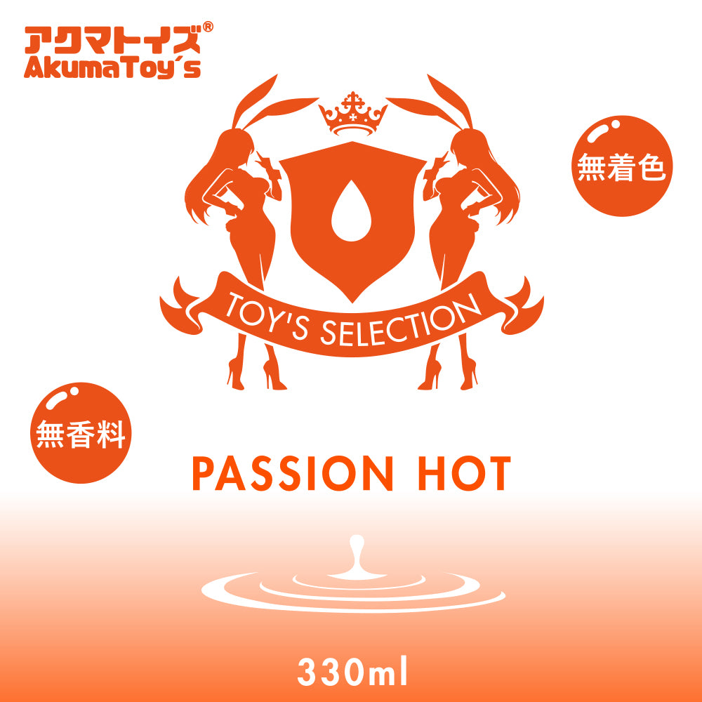 Akumatoys｜TOY'S SELECTION パッションホット 温感潤滑ローション 330ml
