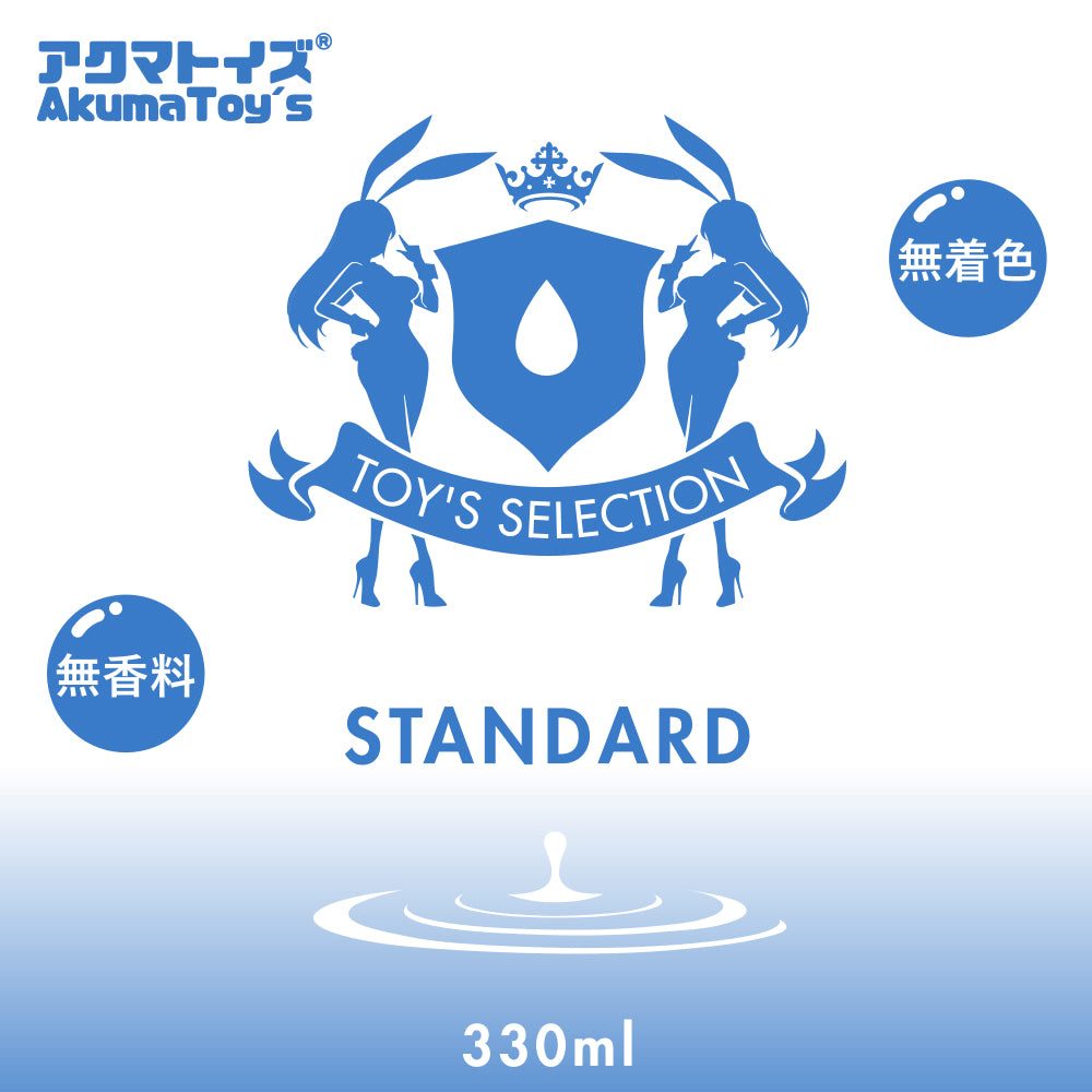 Akumatoys｜TOY'S SELECTION スタンダード 潤滑ローション 330ml